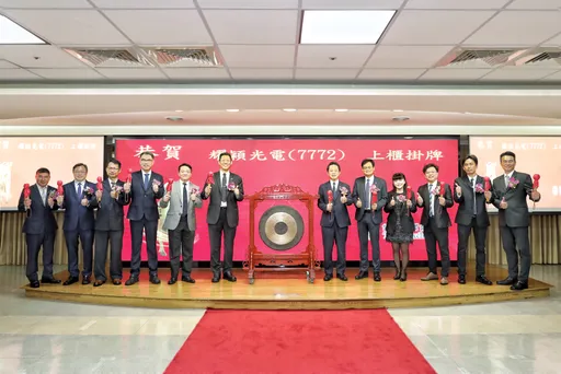 上櫃首日飆漲270%！耀穎搶攻CPO與衛星商機　今年營運雙位數成長