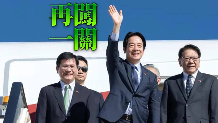 總統賴清德突破中國封鎖，成功出訪史瓦帝尼，震驚全世界。總統府提供