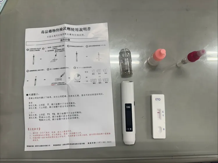 兵嫌持有毒品，經唾液快篩檢驗亦呈甲基安非他命陽性反應。翻攝畫面