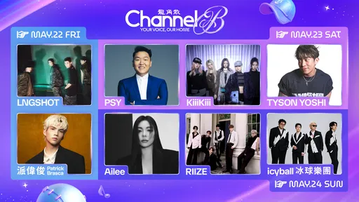 PSY睽違12年登台炸裂大巨蛋！攜手Ailee、RIIZE助陣中信兄弟