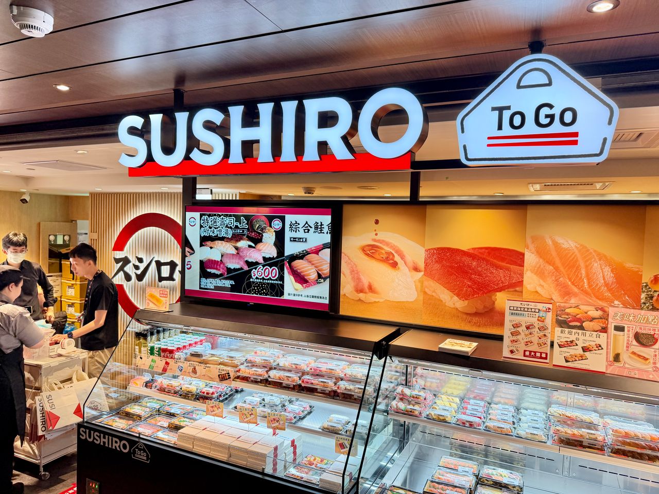 全台首間「壽司郎外帶店」!今首賣便當 立食區吃加長型壽司