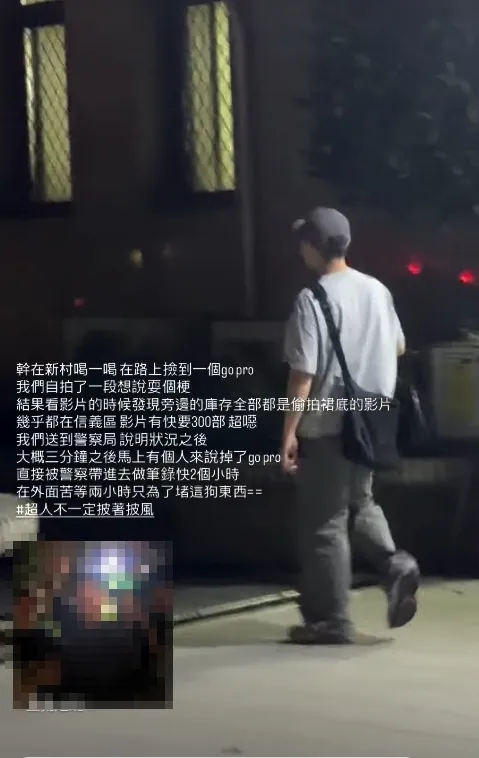 陳男在社群貼文。翻攝畫面