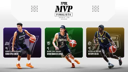 TPBL年度MVP三人入圍　媒體、球迷綜合加權選出他們