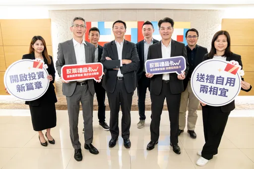 永豐金證「股票禮品卡」正式商轉！年額300萬　送股走向全民化