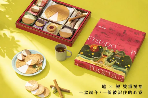 神戶風月堂攜手Lespoir登台端午限定濃抹茶系列　雙快閃店同步登場