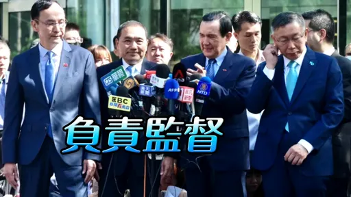 馬英九遭質疑「收紅錢」   王炳忠：率先出手的竟是侯友宜