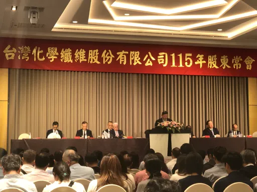台化股東會｜ 上市以來去年首虧損　今年Q1大幅改善EPS逾1元