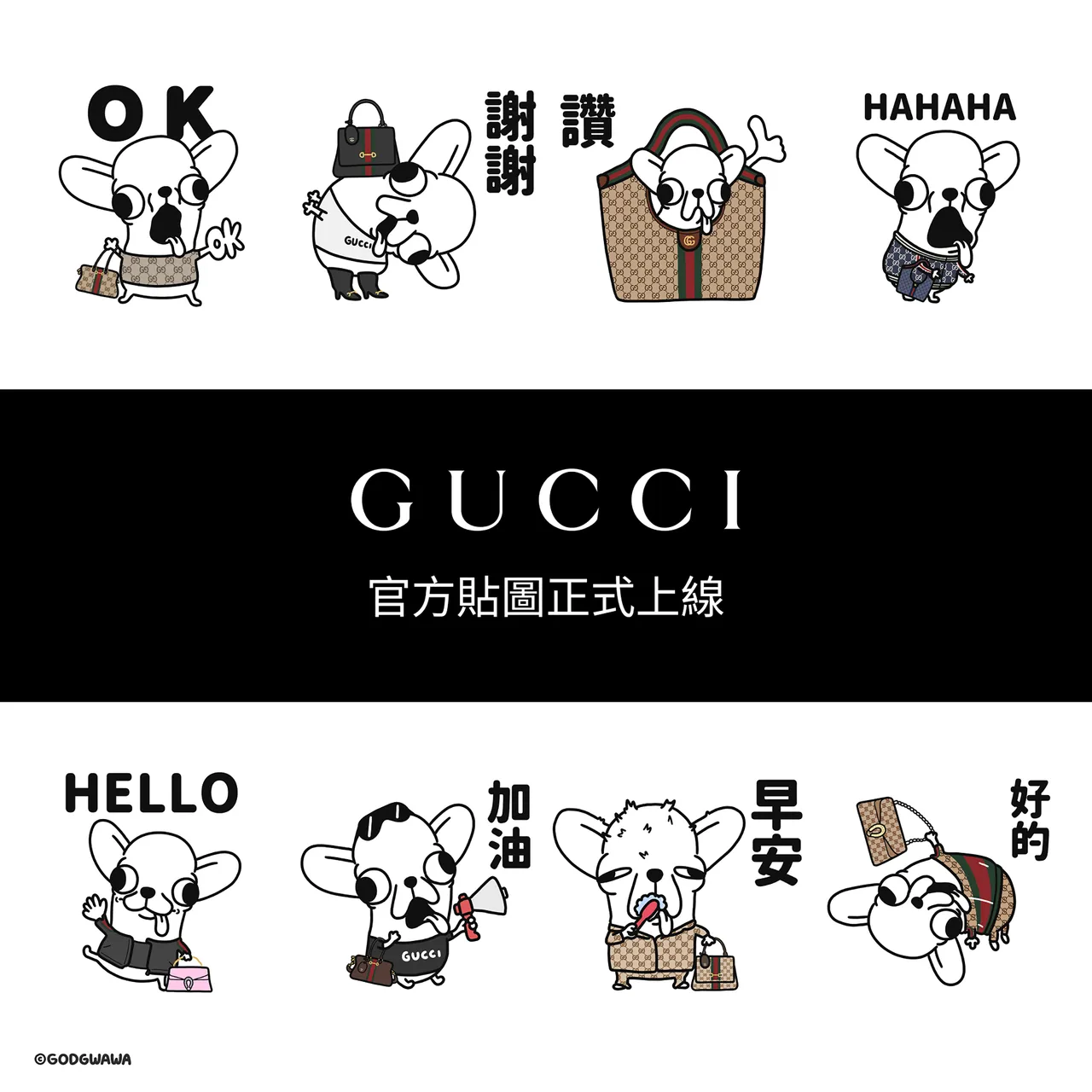 GUCCI官方LINE帳號推出《變種吉娃娃》限定貼圖。品牌提供