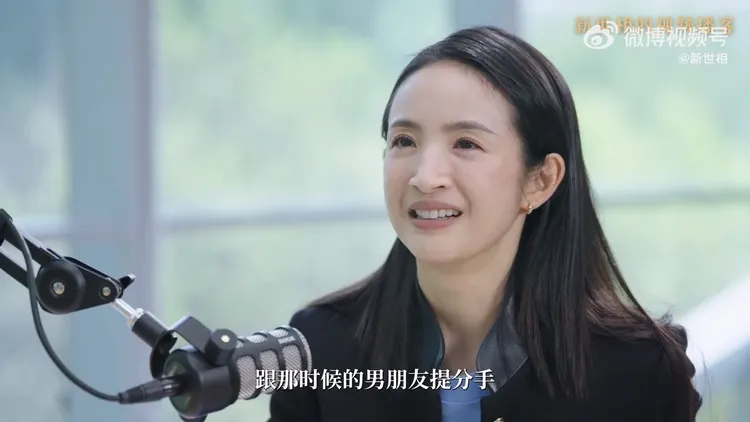 林依晨拍攝《我可能不會愛你》尾聲，現實中也對男友提分手。翻攝新世相微博