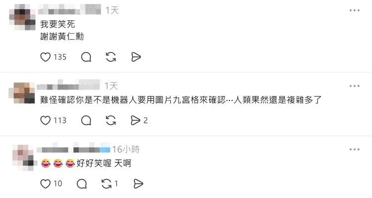 Meta AI成為網友笑柄。翻攝Threads