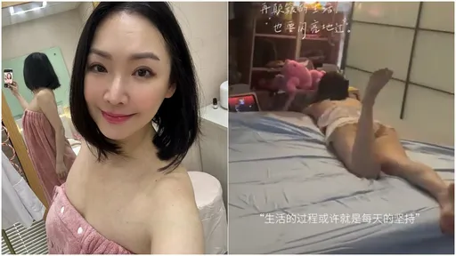 王俐人穿性感睡衣換床單　吐現況心聲「不需與人攀比」