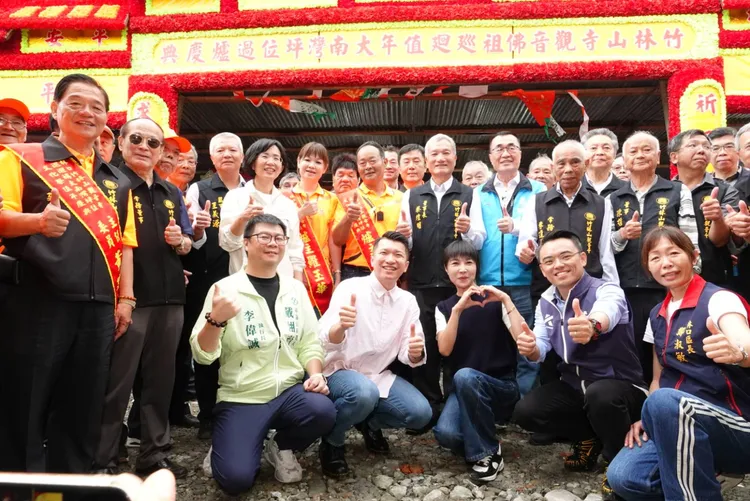 竹林山觀音寺九年一換大南灣坪位文化季圓滿成功，新北市議員蔡淑君(下方左三)等民代及里長等人共襄盛舉。公所提供