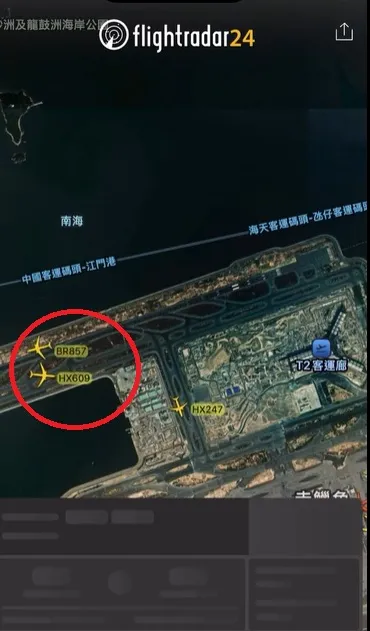 從航空飛行圖確實有另一架班機當時疑似在跑道附近。翻攝自當事人threads