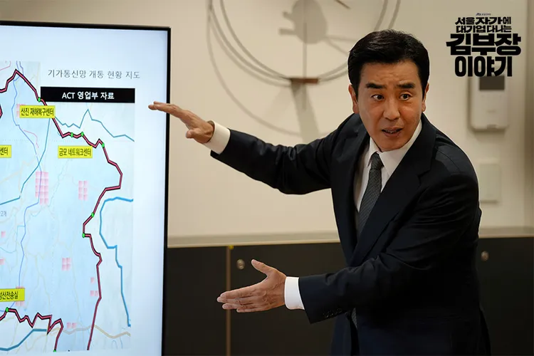 柳承龍在《金部長的夢想人生》飾演資深的營業組長，原本生活美滿，卻逐漸失去地位。翻攝JTBC
