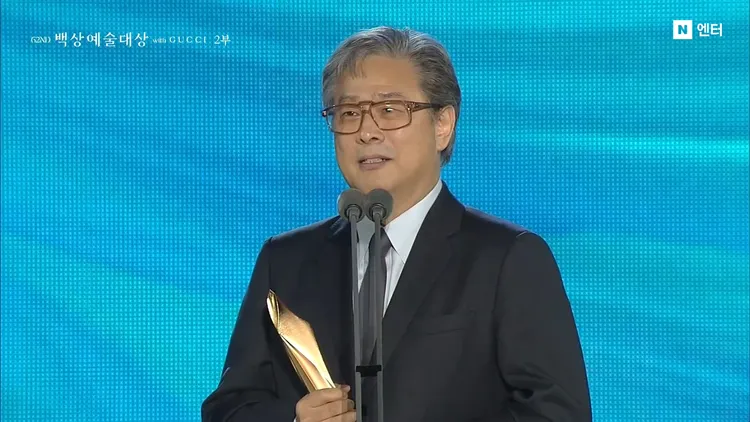 朴贊郁執導《徵人啟弒》錯失最佳導演，但上台領最佳影片。翻攝chzzk
