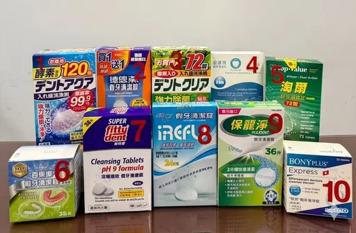 中市府抽驗假牙清潔錠　6成檢出過硫酸鹽！可能引發過敏反應