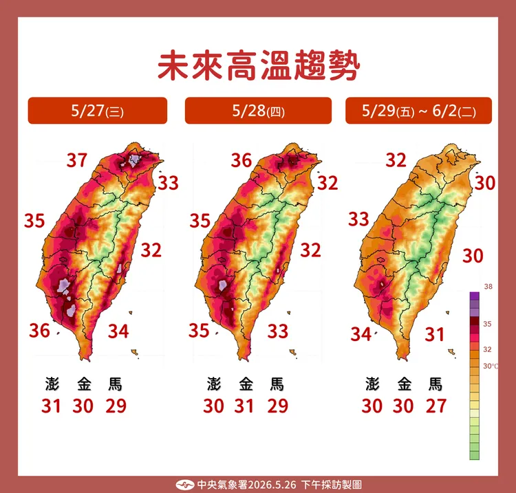未來高溫。氣象署提供