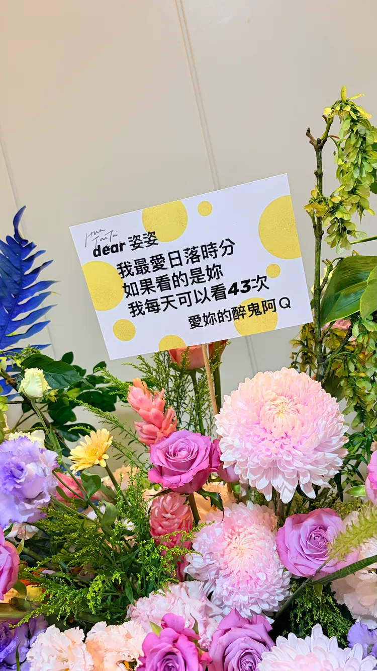 吳青峰花籃。環球音樂提供