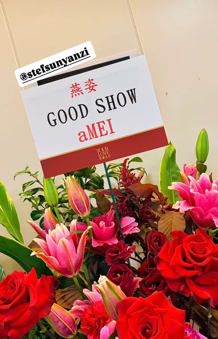 張惠妹花籃。翻攝環球音樂IG限動