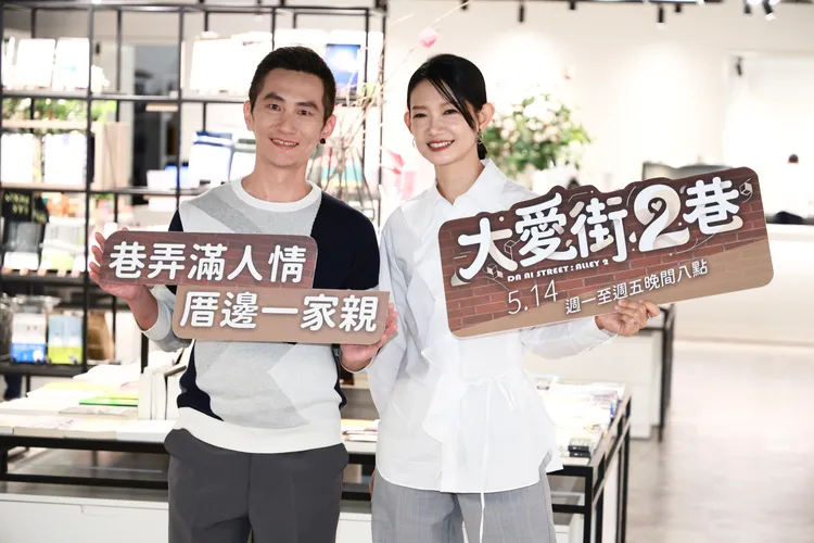 吳奕蓉（右）和李辰翔一起為戲宣傳。彭欣偉攝影