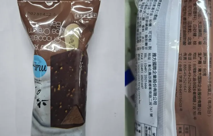 網友質疑冰棒混用簡、繁體字，雅方千金林暄穎親自回應。翻攝Threads