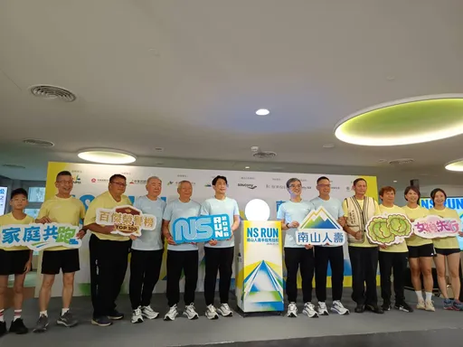 南山人壽半程馬拉松報名啟動　國內首創跨世代「家庭共跑」x「女神先行」