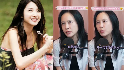 藏了19年的痛！許瑋倫出事前突指定她「我死了要幫我化妝」