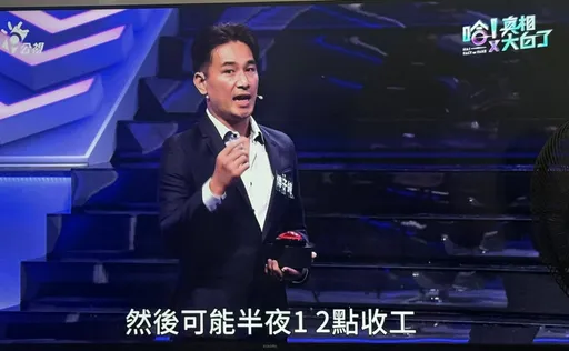 傅子純最後螢幕身影曝光！吐拍八點檔辛酸　粉絲淚：難怪會生病