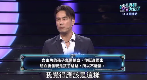 傅子純最後螢幕身影曝光！吐露拍八點檔辛酸　粉絲淚：難怪會生病