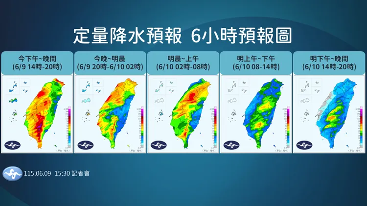 降雨趨勢。氣象署提供