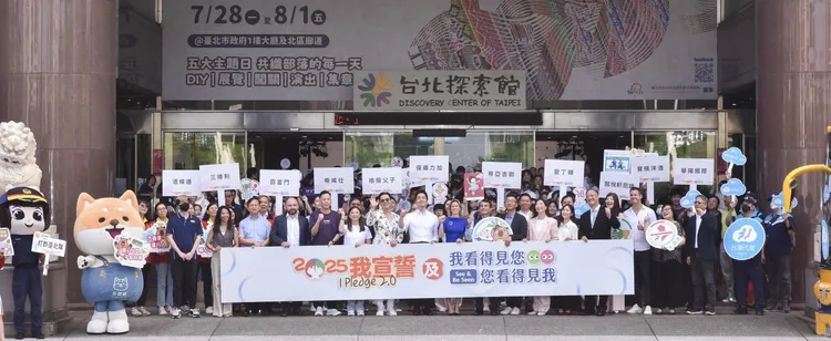 2025「我宣誓」活動於台北探索館登場，TBAF 會員品牌代表共同出席宣導。翻攝自TBAF 粉專