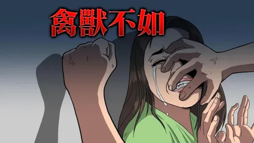 可惡至極！渣男劈腿3少女　菸燙私密處、竹筷插下體！二審重判8年半