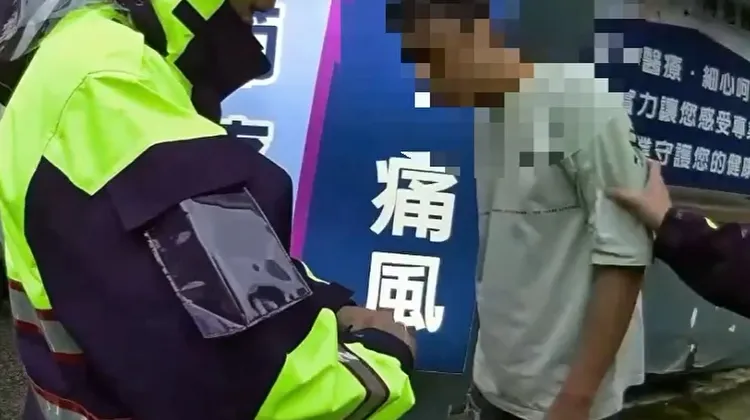 警方實施毒測。翻攝畫面