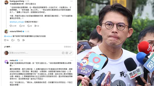 民眾黨發言人召喚AI糗大了　想助攻黃國昌變打臉黃國昌