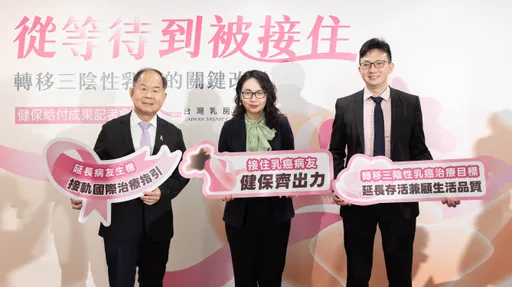 轉移性三陰性乳癌治療迎曙光！Trop-2 ADC健保給付逾兩年　逾1100病友受惠