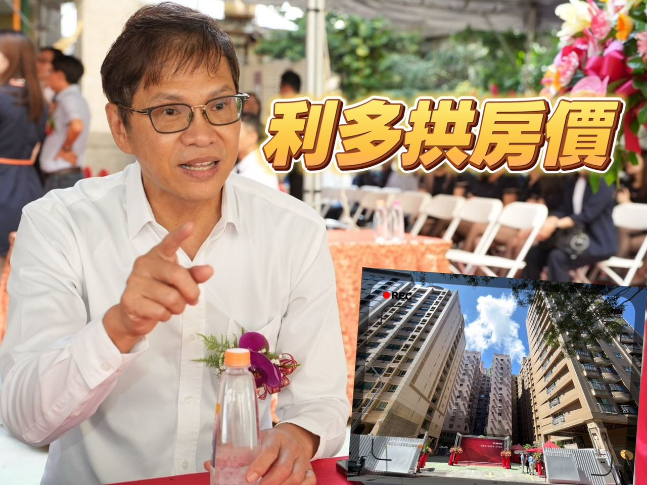 深耕市心遍地開花 興連城巨蛋案房價挑戰6字頭
