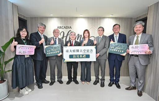 照顧守護生命的人！台大癌醫古亭宿舍啟用　永齡捐109床挺第一線醫護