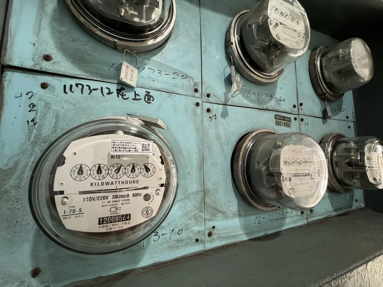 新版夏月電價上路千度創歷史新高　藍委：錯誤能源政策全民買單 