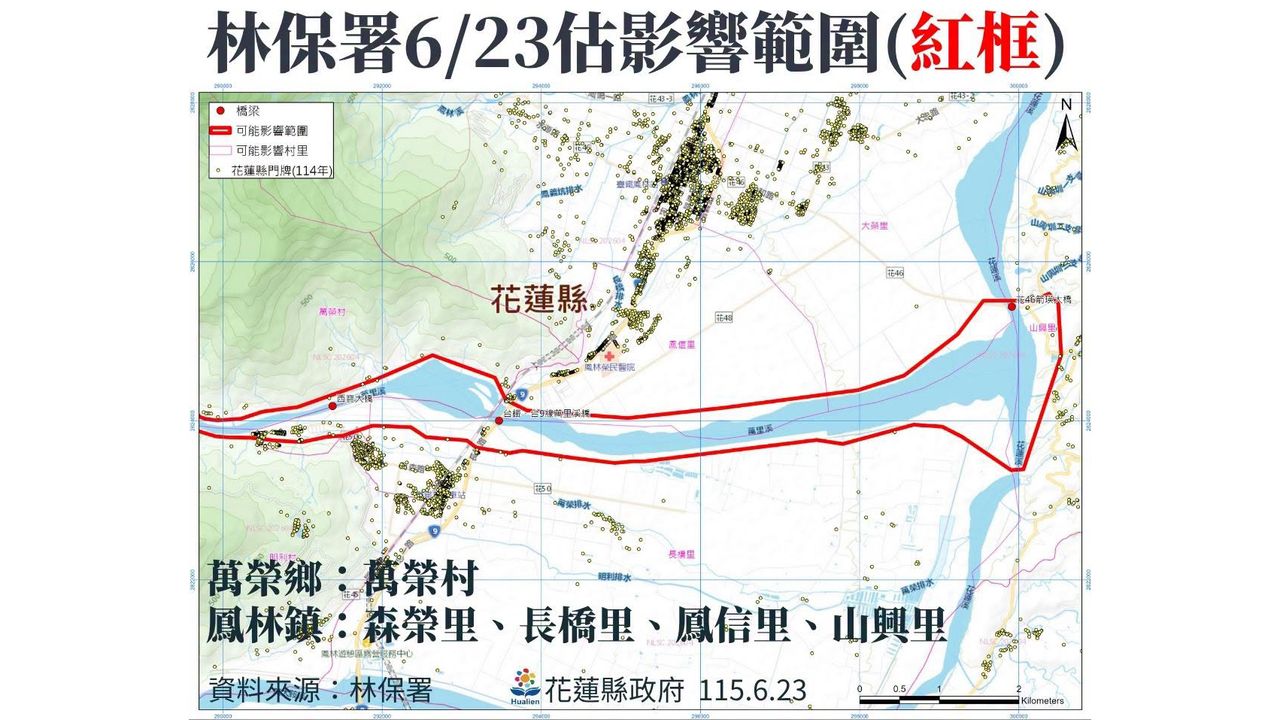 萬里溪堰塞湖短期內可能潰決 花縣府提醒5村里做好準備