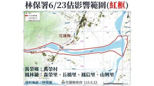 萬里溪堰塞湖短期內可能潰決　花縣府提醒5村里做好準備