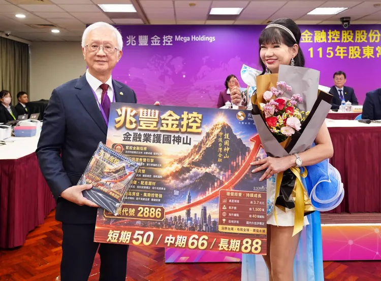 兆豐金昨召開115年股東常會，小股東獻花給董事長董瑞斌。兆豐金控提供