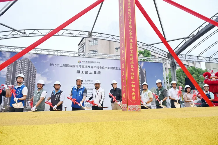 侯友宜與民代等貴賓們一同進行動土典禮。新聞局提供