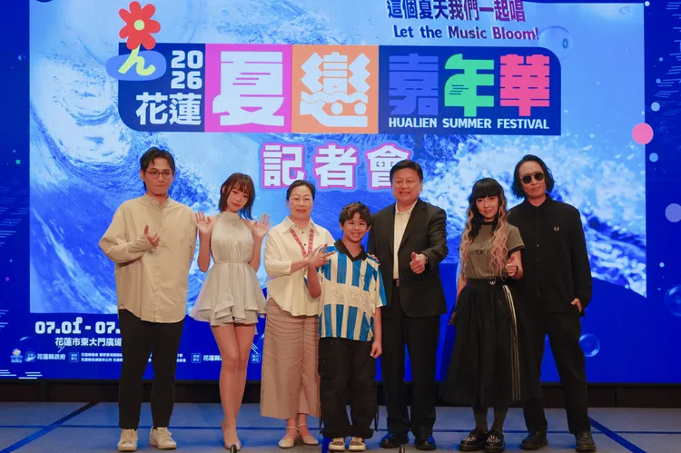 花蓮夏戀嘉年華活動今舉辦啟動記者會。花蓮縣政府提供