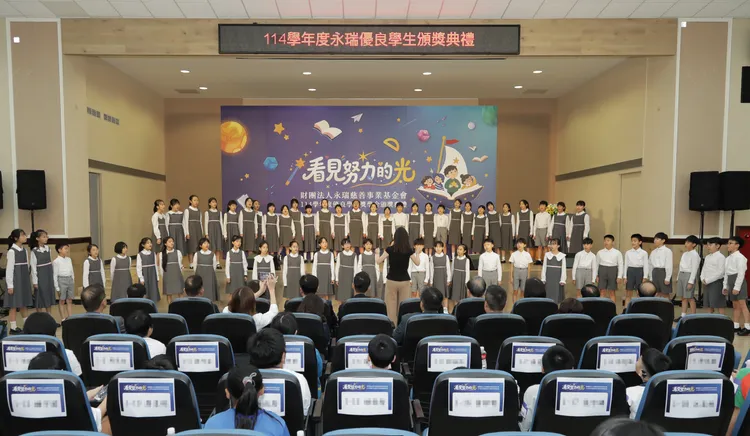 曾多次在音樂比賽中榮獲佳績的桃園市建德國小合唱團帶來悠揚歌聲，為頒獎典禮揭開序幕。財團法人永瑞慈善事業基金會提供
