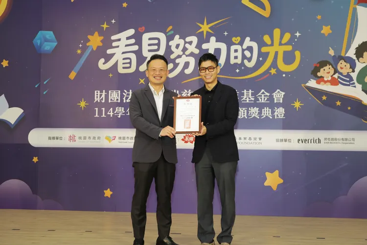 桃園市副市長蘇俊賓（左）出席「財團法人永瑞慈善事業基金會114學年度優良學生獎學金頒獎典禮」，並頒贈感謝狀，由昇恆昌免稅商店總經理江建廷（右）代為受贈。財團法人永瑞慈善事業基金會提供