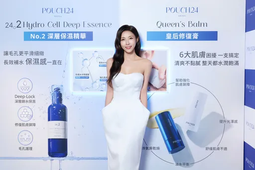 專訪｜女神河智苑為自創美妝來台　點名POUCH24兩單品打造無瑕美肌