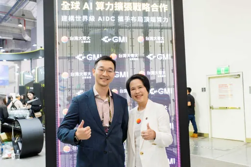 台灣大從電信商變AI基建商！攜GMI Cloud進軍海外AIDC