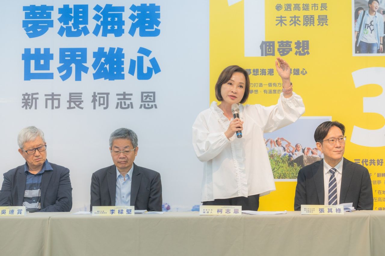 結合「高雄經驗」多元互補!柯志恩成立市政顧問團 多位出自韓系