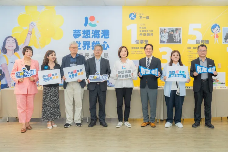柯志恩8日發布首波「市政雄專業」35人市政顧問團名單。翻攝畫面