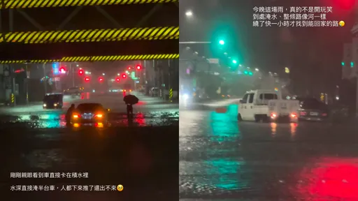 台南「水淹半台車」死卡路中！民眾下車硬推…慘況曝光